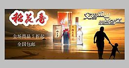 感恩父親節(jié)圖片