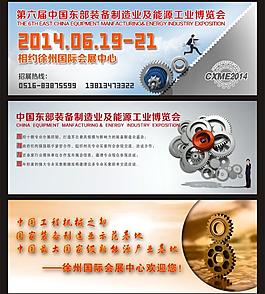 機械網頁設計圖片