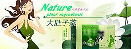banner設(shè)計圖片