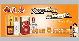 感恩父親節(jié)圖片