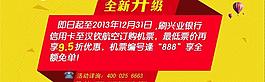 全新升級(jí)圖片