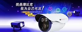 監(jiān)控攝像機圖片