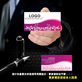 女生專用名片