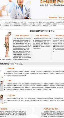射頻專題圖片