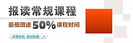 網(wǎng)站banner圖片