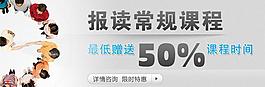 網(wǎng)站banner圖片