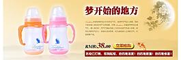 促销广告图片