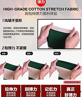 面料彈力試驗圖片