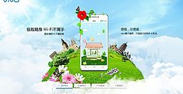 手機互動圖片