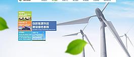 集团网站图片