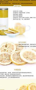 凍干檸檬片圖片