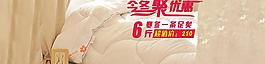 聚优惠图片