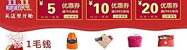 寶貝詳情頁贈品圖片