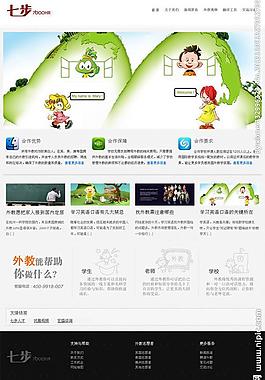 wp經(jīng)典大氣企業(yè)主題圖片