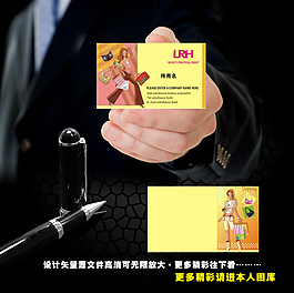 淘寶名片