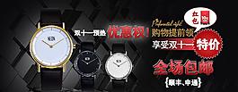 雙十一海報(bào)圖片