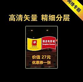 橫店電影城圖片