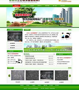 洪國遮陽網圖片