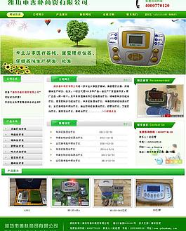 善樸商貿圖片