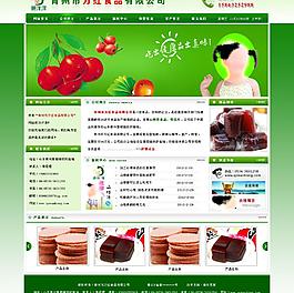 万红食品图片