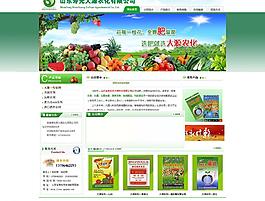 壽光大源農(nóng)化圖片