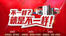 就是不一樣圖片