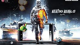 手機互動圖片