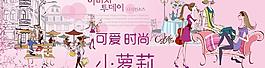 可愛海報圖片