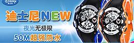 手表海報(bào)圖片