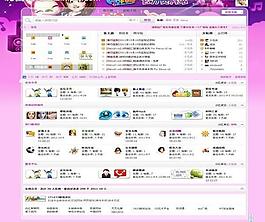 炫舞模板圖片