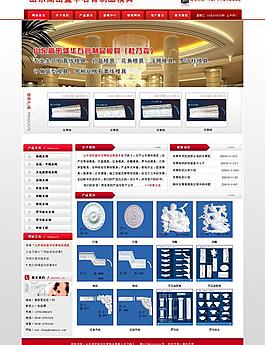 盛華石膏制品模具圖片