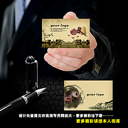 茶葉名片