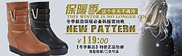 女鞋海報圖片