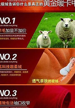 北極絨圖片