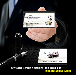 茶葉名片