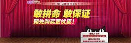 双十一海报图片