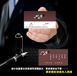 茶葉名片