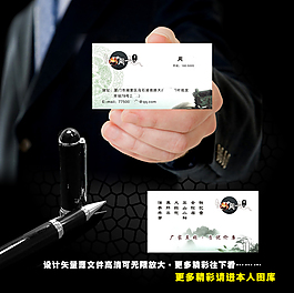 茶葉名片