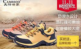 購物狂歡圖片