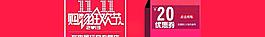購(gòu)物狂歡節(jié)圖片