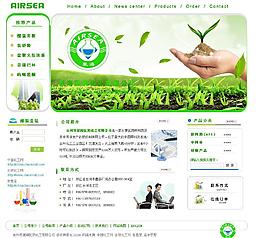 化工網站圖片
