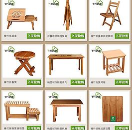 關(guān)聯(lián)銷售圖片