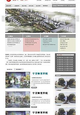 網(wǎng)站設(shè)計圖片