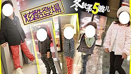 童裝冬款海報圖片