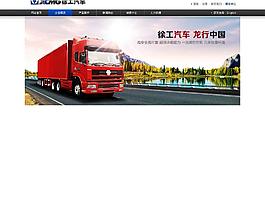 卡車圖片