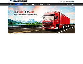 卡車圖片