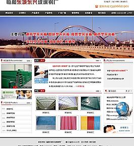玻璃鋼廠圖片