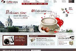 企業(yè)網(wǎng)站 咖啡網(wǎng)站圖片