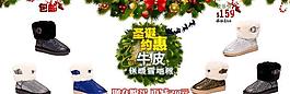 圣誕節(jié)雪地靴圖片