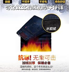 男裝海報圖片